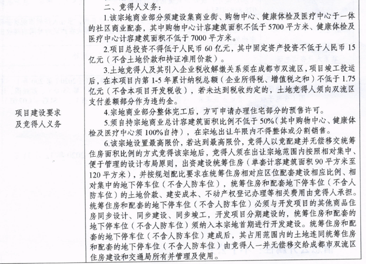 成都安靖湖最新動態(tài)，自然之旅的呼喚，探尋內(nèi)心寧靜與平和之旅