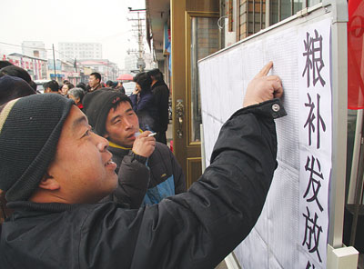 黑龍江省玉米補(bǔ)貼最新動(dòng)態(tài)，變化帶來的自信與成就感展望