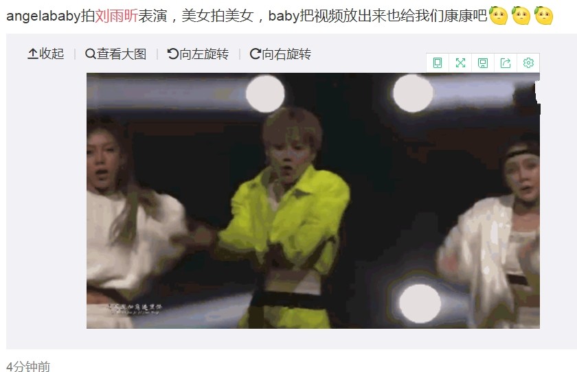 劉媲美新動態(tài)揭秘，科技引領(lǐng)未來，感受高科技產(chǎn)品的魅力