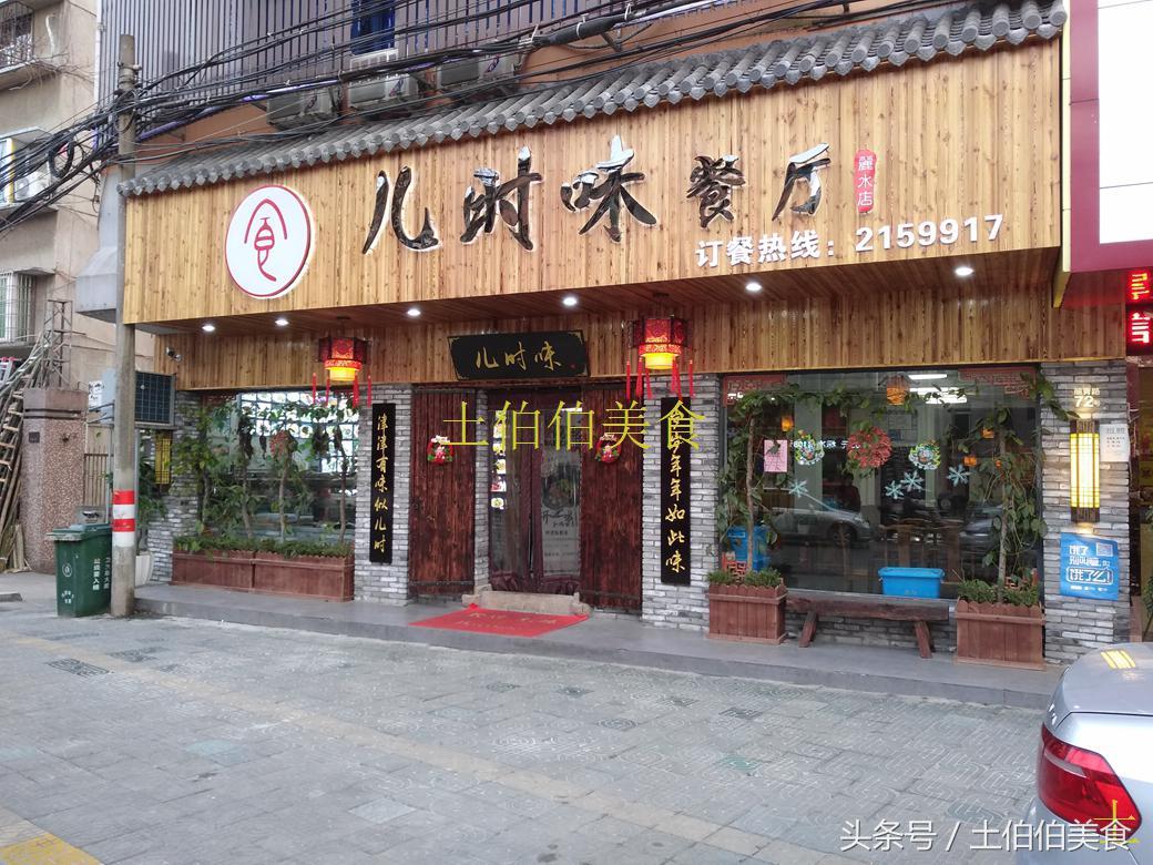 最新沙縣小吃轉(zhuǎn)讓網(wǎng)，自然美景下的美食與旅行探索之旅