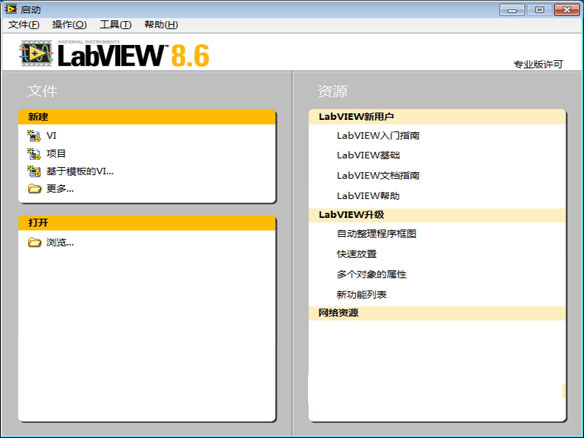 LabVIEW最新版本操作指南，從入門到進階詳解