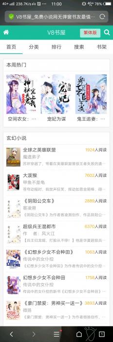 最新好看的小說網(wǎng)，變化、學(xué)習(xí)與自信的力量之旅