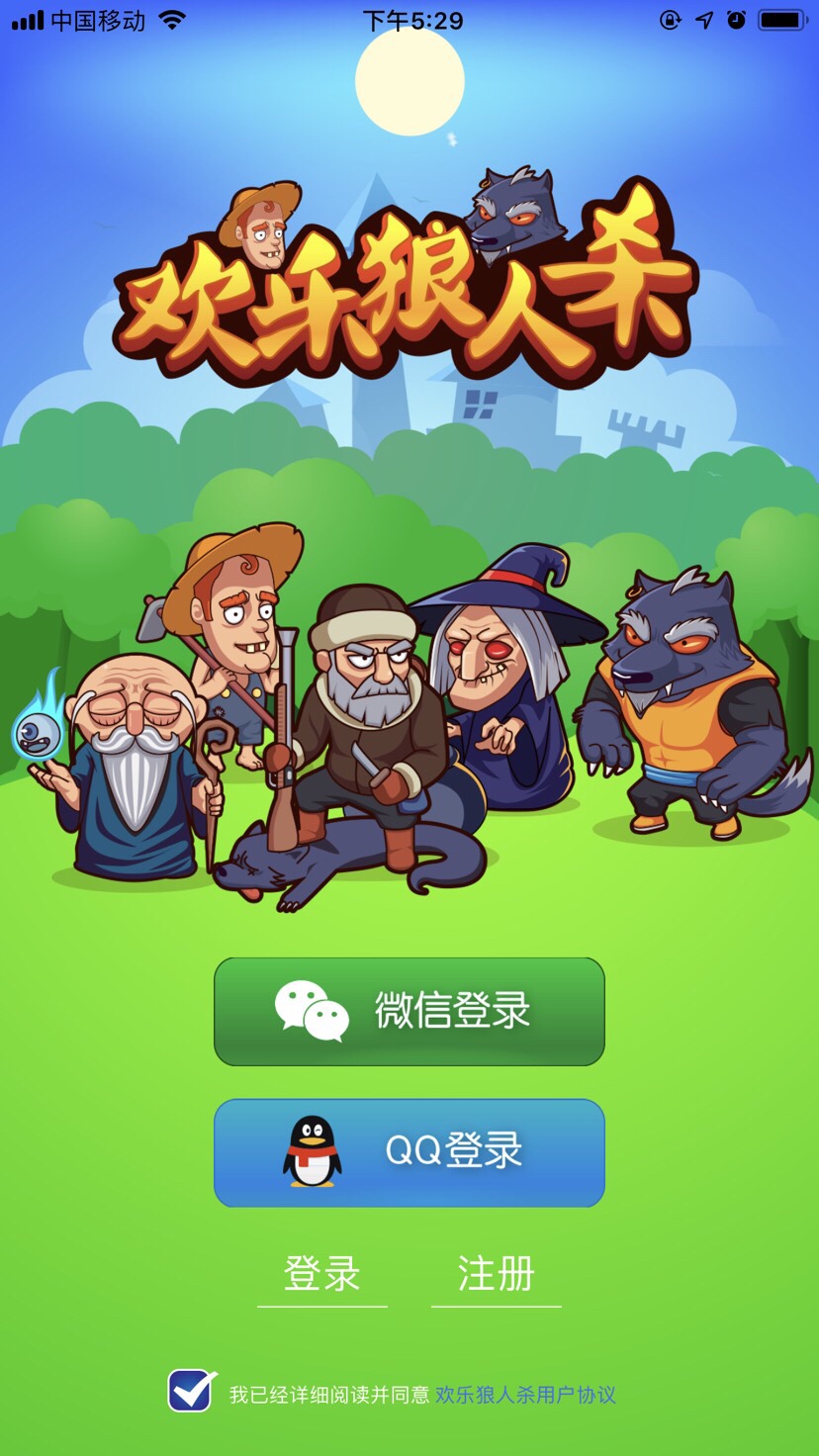 歡樂(lè)狼人殺最新版，變化、學(xué)習(xí)與自信的力量探索