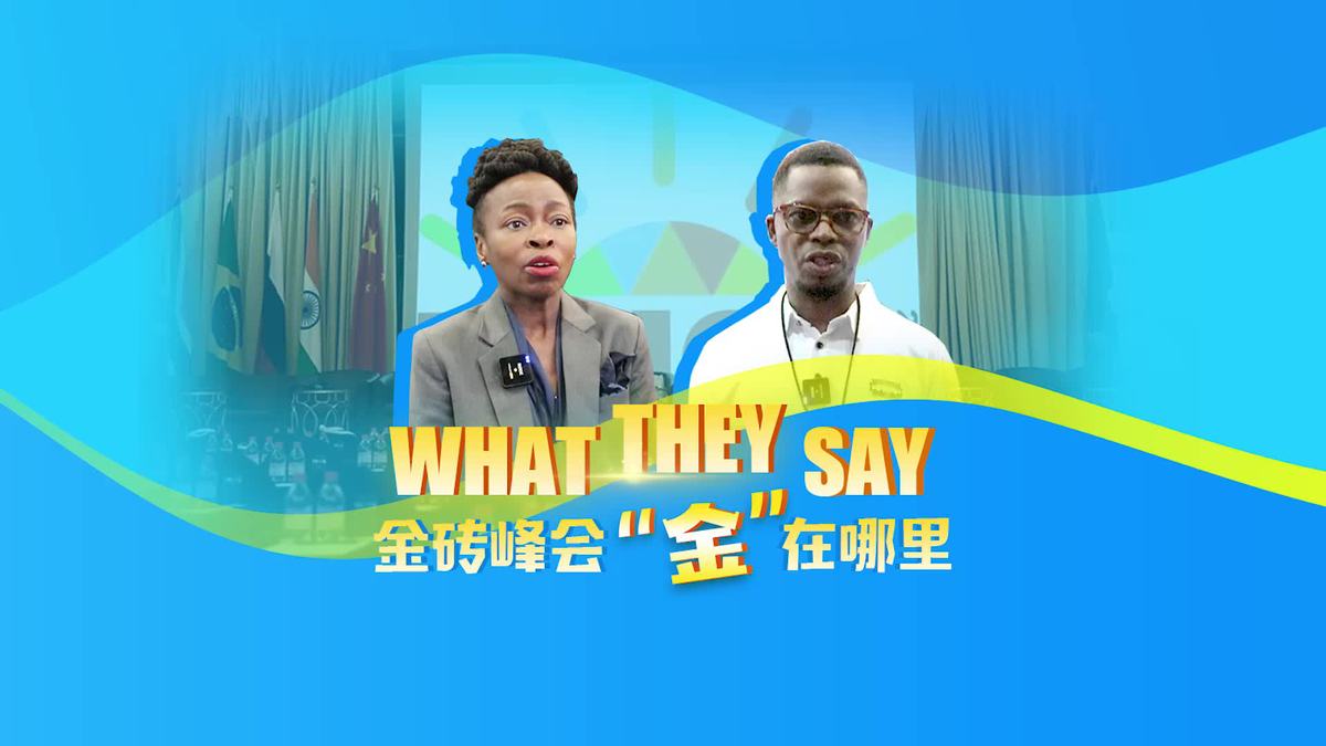 全球視野下的金磚會議，合作與發(fā)展最新動態(tài)解析