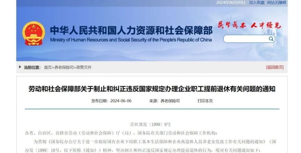 裁剪主管最新招聘信息發(fā)布，尋找行業(yè)精英加入團隊！