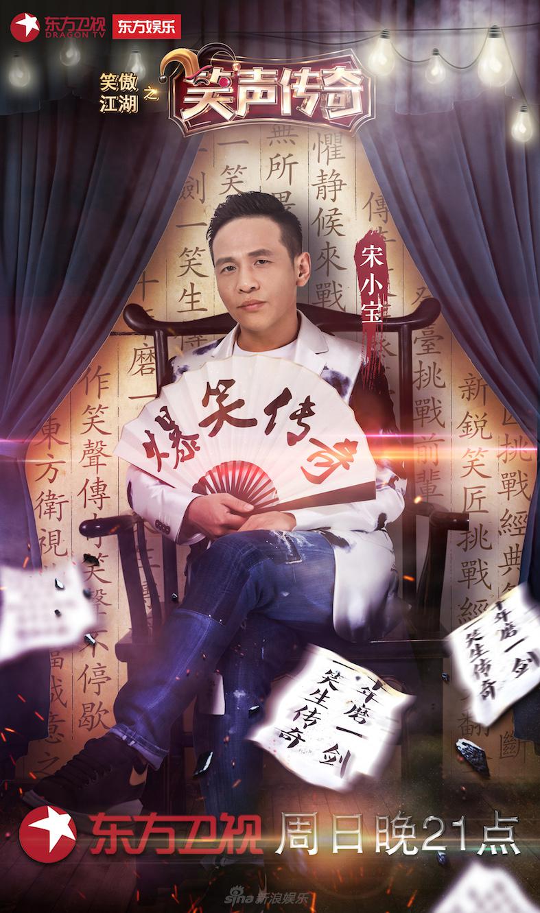 笑聲傳奇最新一期，自然美景探險之旅，探尋內(nèi)心平和之地