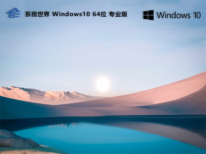 最新Windows 10下載指南，全面解析與下載指導(dǎo)