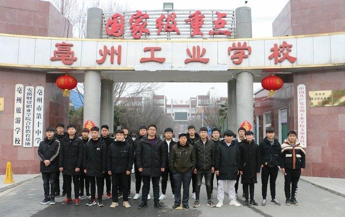 蕪湖人才市場(chǎng)最新招聘，科技革新引領(lǐng)職場(chǎng)新風(fēng)尚