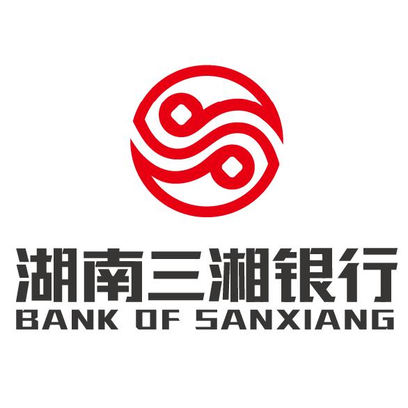 三湘銀行創(chuàng)新與發(fā)展動(dòng)態(tài)，引領(lǐng)未來(lái)金融趨勢(shì)的最新消息