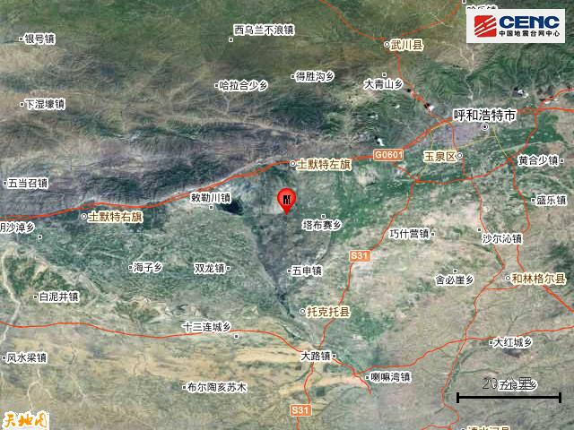 內蒙地震最新消息與真摯友情的奇遇，今日突發(fā)事件