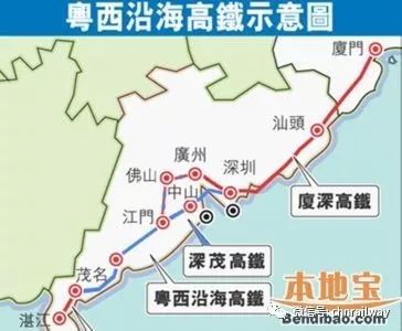 廣茂高鐵最新動(dòng)態(tài)，溫馨旅程的進(jìn)展與消息更新