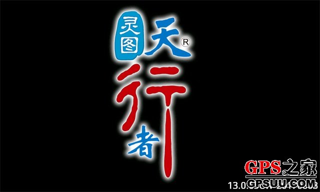 靈圖天行者最新地圖，自然美景的輕松探索之旅