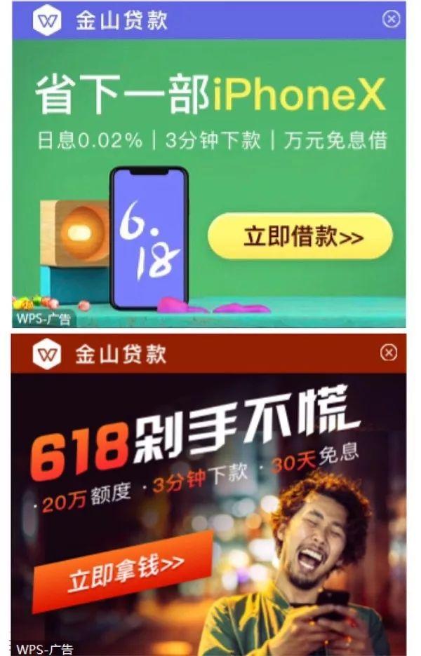 最新軟件貸款，與大自然的智能旅行合約啟動(dòng)之旅