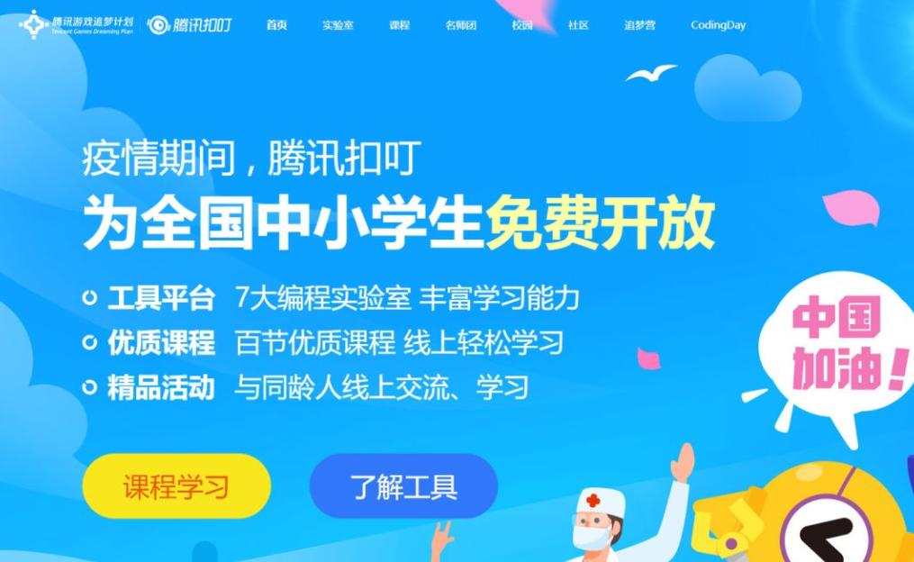 飛車最新代碼，駕馭技術(shù)之翼，成就自信翱翔的天空