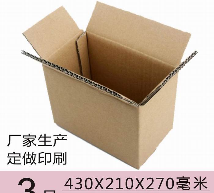 紙箱最新價(jià)格詳解，購(gòu)買(mǎi)指南與步驟攻略