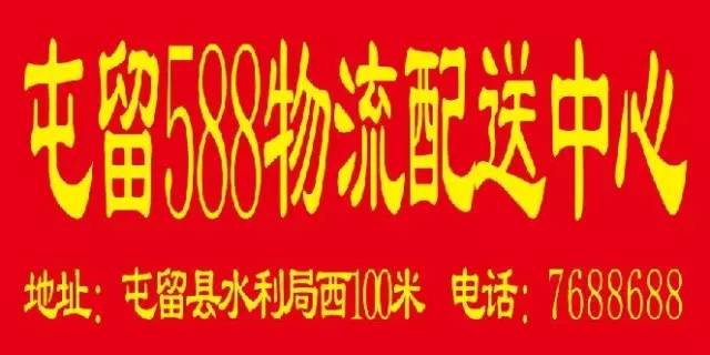 屯留最新招聘，求職全步驟指南及招聘信息匯總