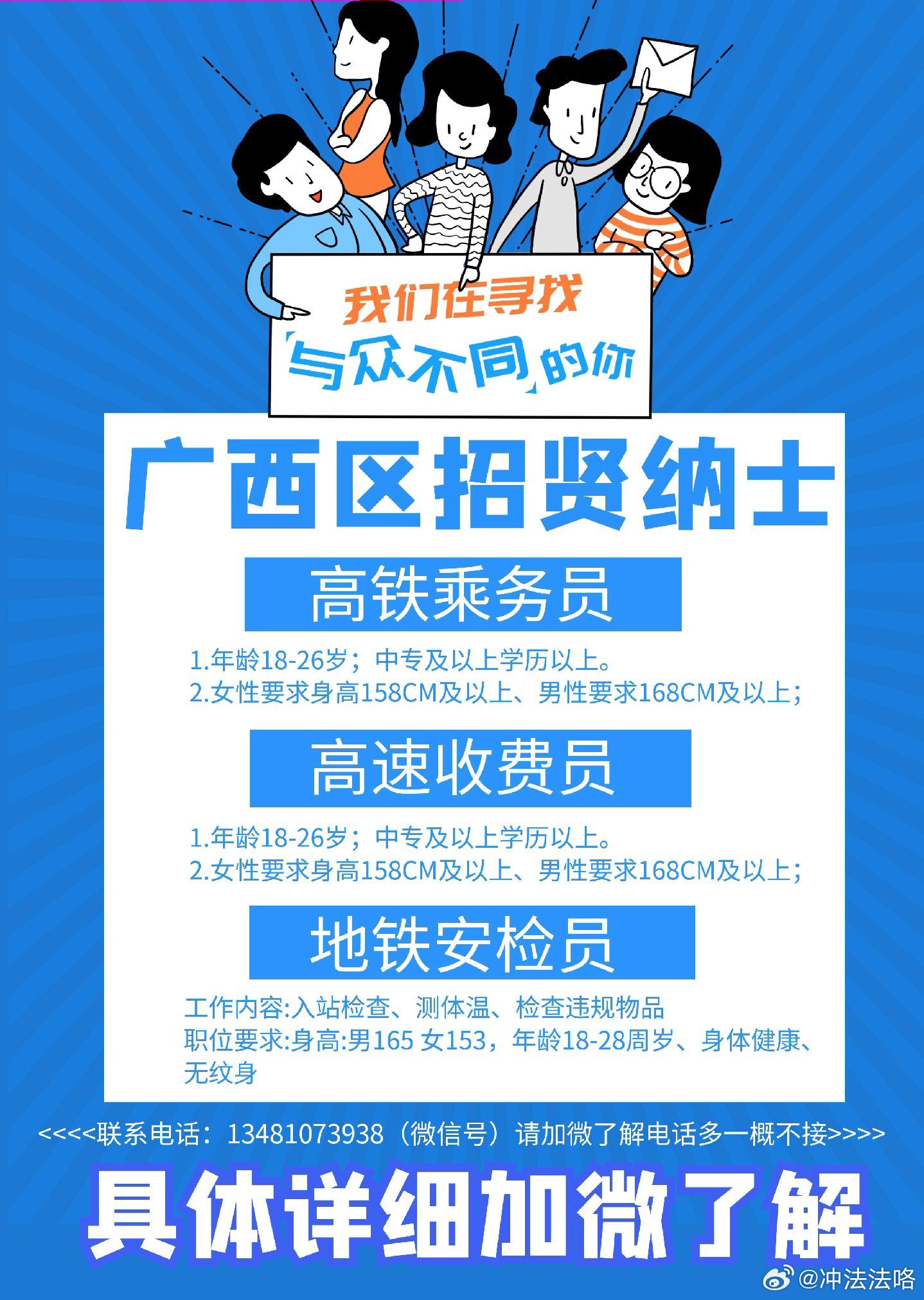 南寧兼職招聘蓬勃發(fā)展，背后的推動力與深遠(yuǎn)的社會影響