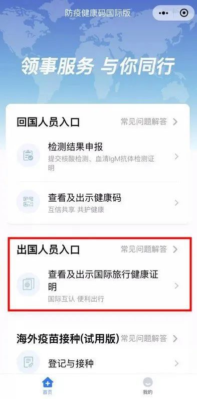 洛杉磯最新入境流程詳解，千里歸途的溫馨重逢時刻