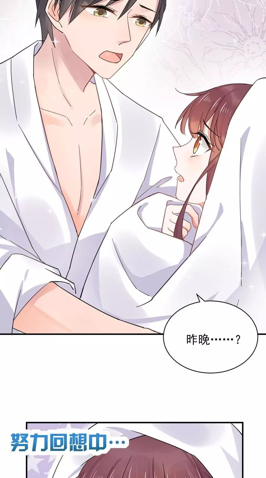 最新漫畫網(wǎng)，讀者喜愛(ài)的平臺(tái)，觀點(diǎn)各異