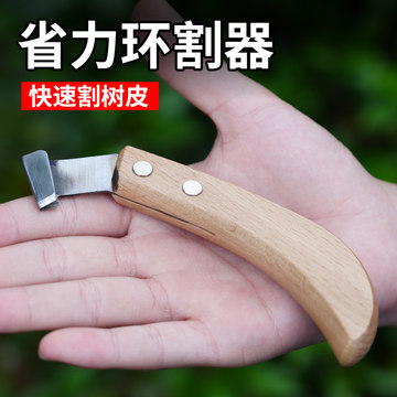 最新果樹(shù)環(huán)割刀，探尋自然美景的輕松之旅