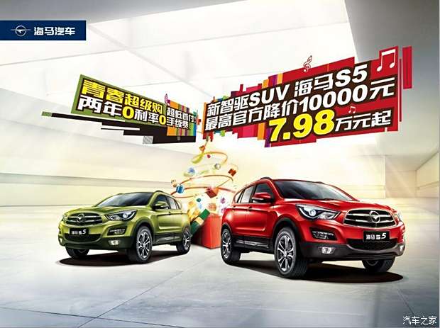 海馬汽車最新動(dòng)態(tài)與行業(yè)趨勢(shì)下的企業(yè)發(fā)展論述