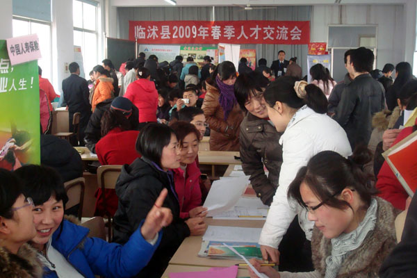 臨沭在線最新招聘，小巷深處的獨(dú)特工作機(jī)遇，等你來(lái)探索！