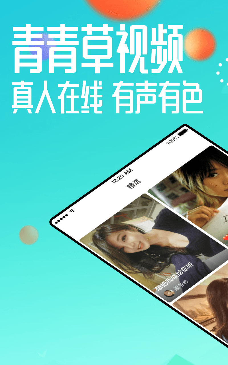 最新上傳青青草，內(nèi)容質(zhì)量與影響力的深度探討