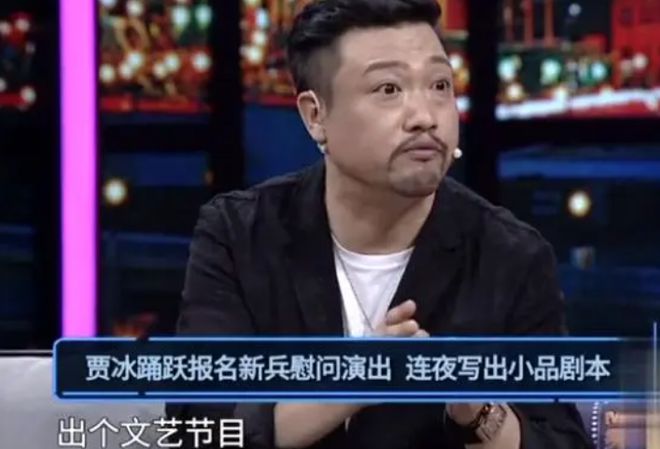 賈冰小品全集最新，讓你捧腹大笑的歡樂盛宴！