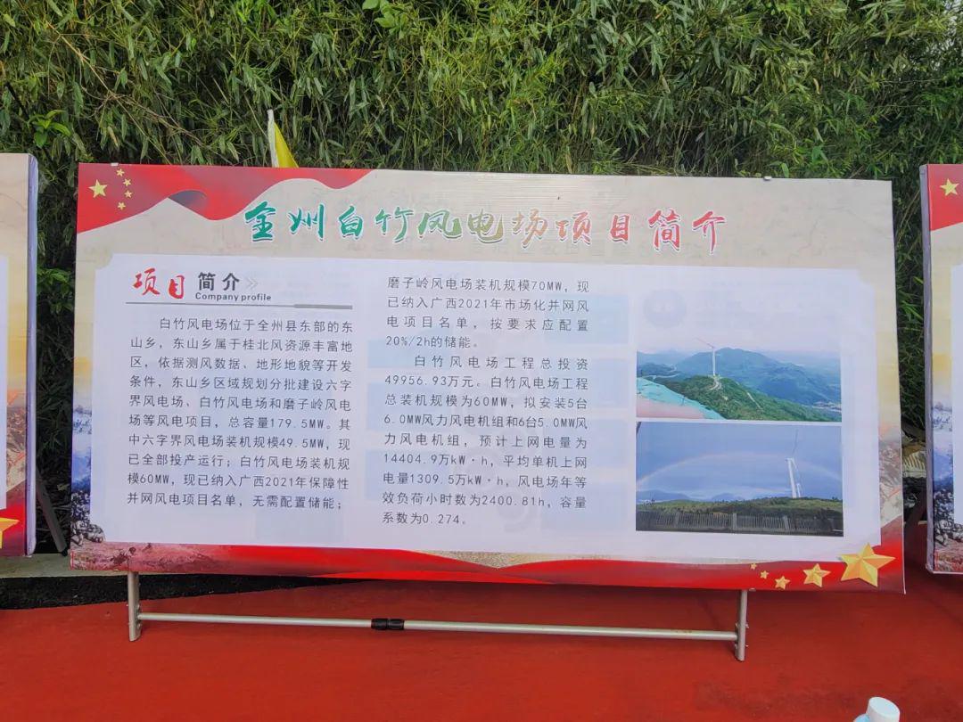 全州最新動態(tài)更新，最新消息匯總