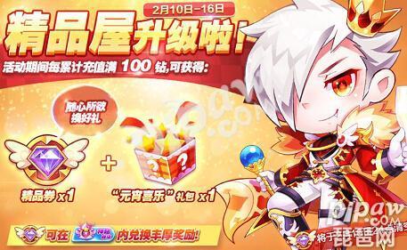 天天酷跑最新搭配攻略，輕松領跑全局！