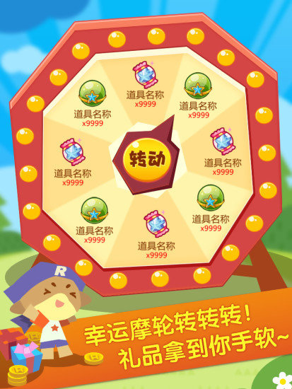 掌上洛克最新版全新體驗(yàn)，小洛克的世界獨(dú)家呈現(xiàn)！