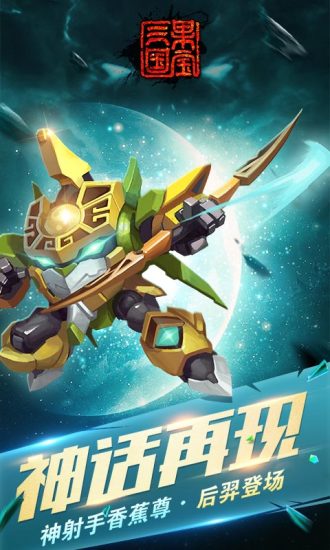 國寶三國最新攻略指南，探索三國世界，掌握游戲技巧