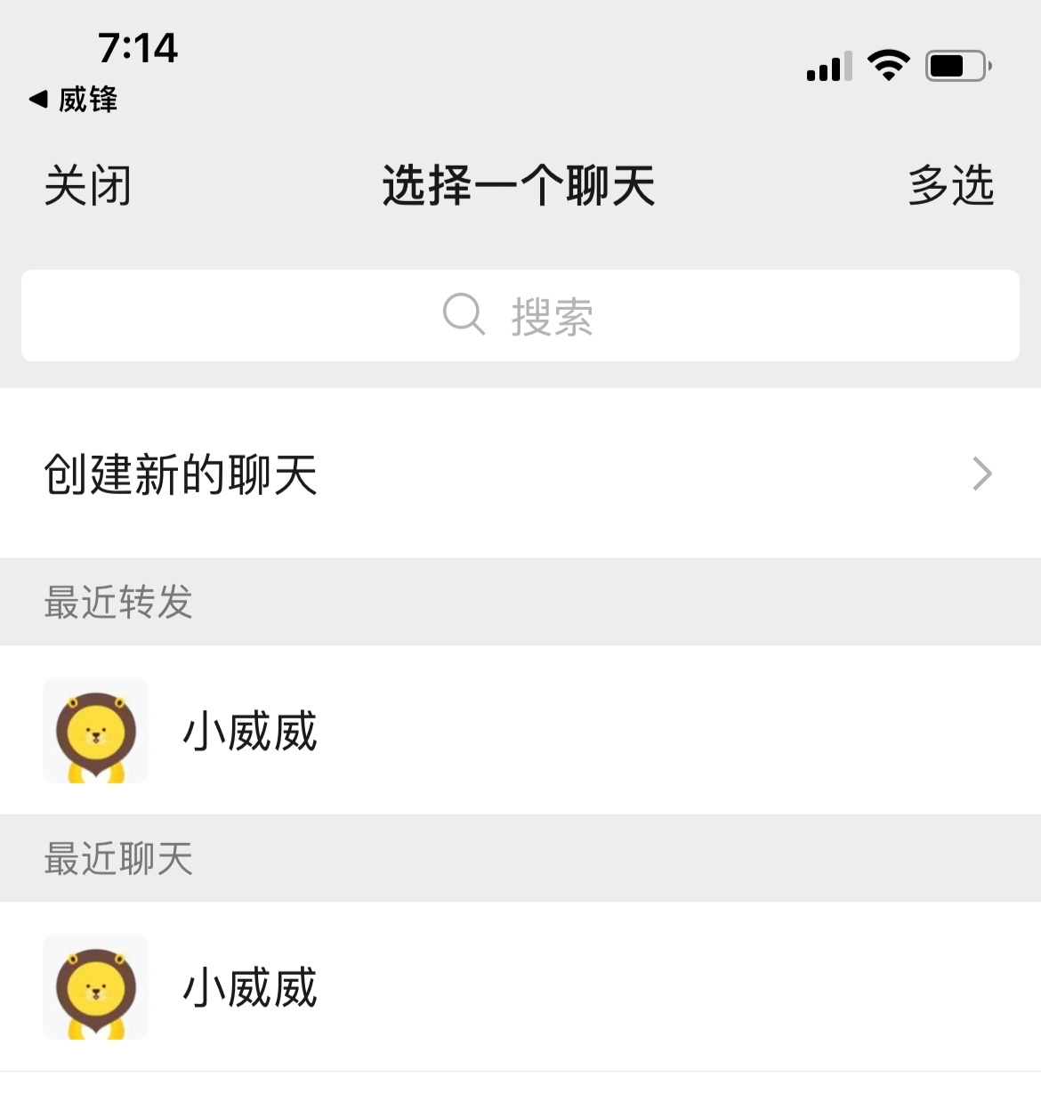 微信啟程自然美景治愈之旅，最新下載體驗(yàn)