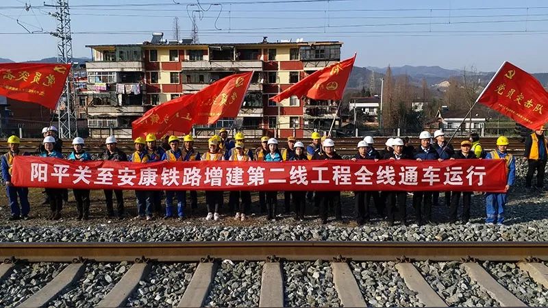 平利鐵路最新動(dòng)態(tài)更新，最新消息匯總