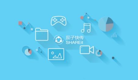 茄子快傳最新版下載深度探究，價(jià)值與應(yīng)用影響