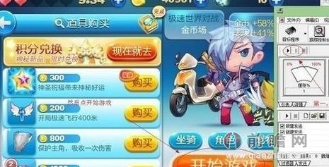 天天酷跑最新刷金幣攻略，時(shí)代的跑酷傳奇