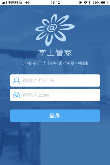掌心管家最新版下載，探索小巷美食天堂的必備工具