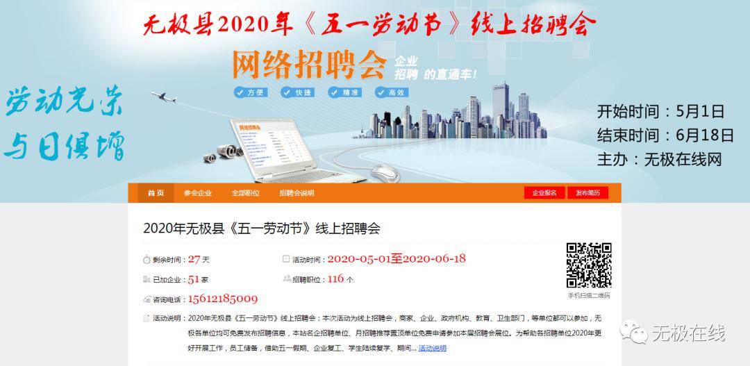 無極縣最新招工，探索自然美景的旅行，尋找內(nèi)心的平和寧靜之旅