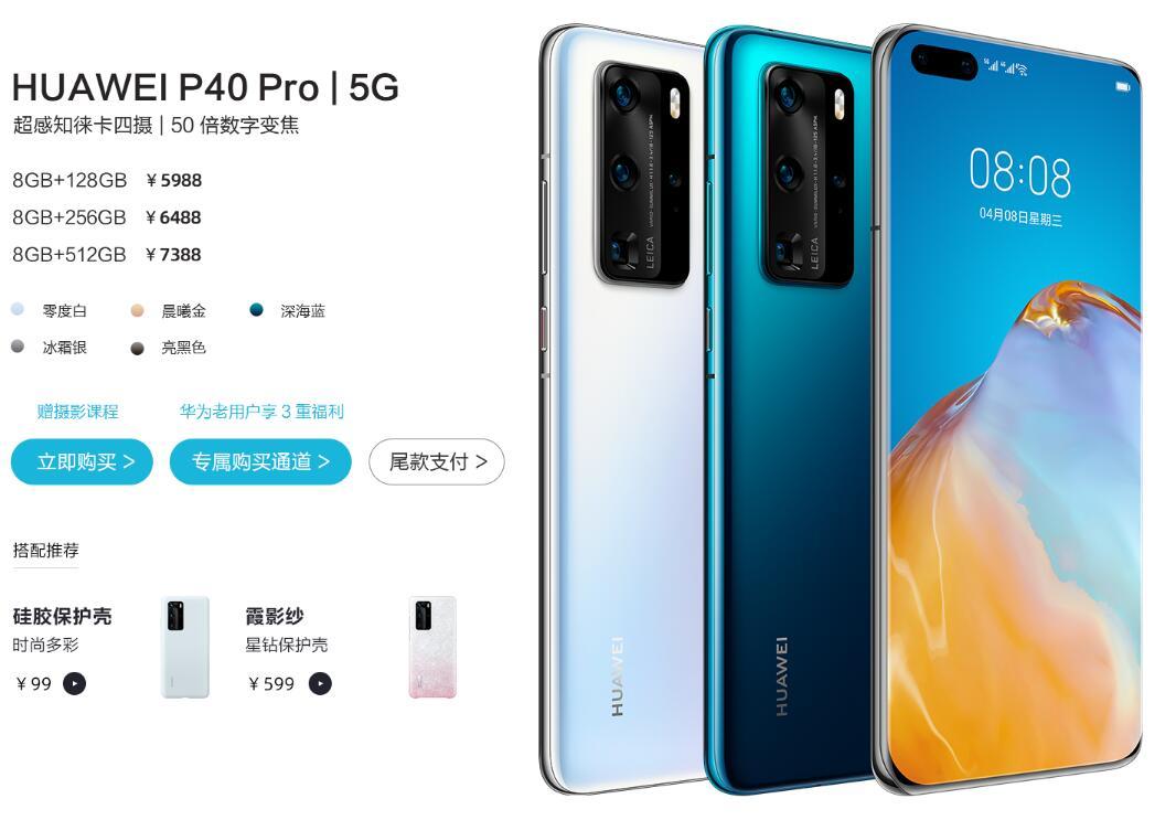 科技重塑生活，最新手機(jī)上市信息一覽，未來手機(jī)觸手可及！