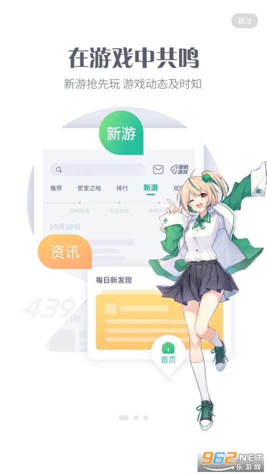 探索小巷中的寶藏，4399游戲盒最新版下載