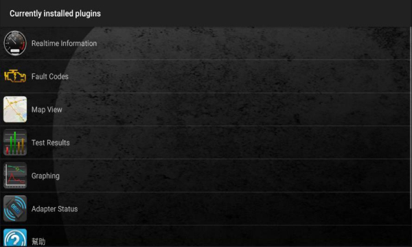 Torque中文版最新版，使用指南與簡(jiǎn)介
