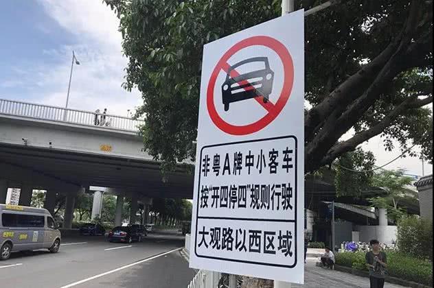 廣州限牌最新動(dòng)態(tài)，變化帶來(lái)的自信與成就感展望