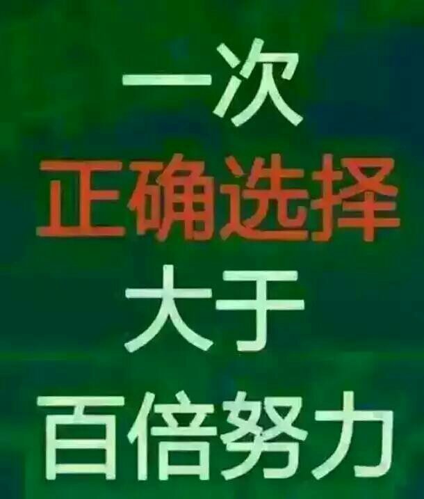 寧陽(yáng)最新招聘信息港，科技引領(lǐng)，職位信息觸手可及