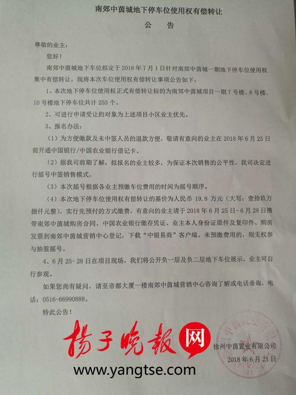 徐州最新無轉(zhuǎn)讓費門面，科技重塑商業(yè)，體驗前沿生活新風(fēng)尚