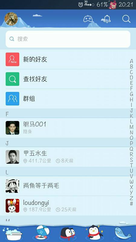 探索貼吧最新版本特性與功能，最新更新一覽