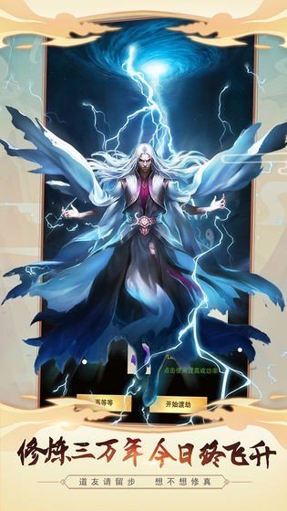 高科技革新之旅，大千劫主最新章節(jié)