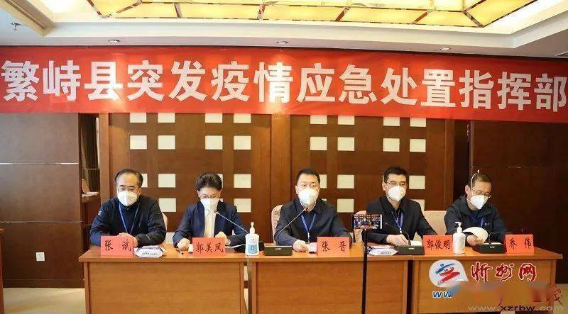 繁峙貼吧熱點更新，最新消息匯總