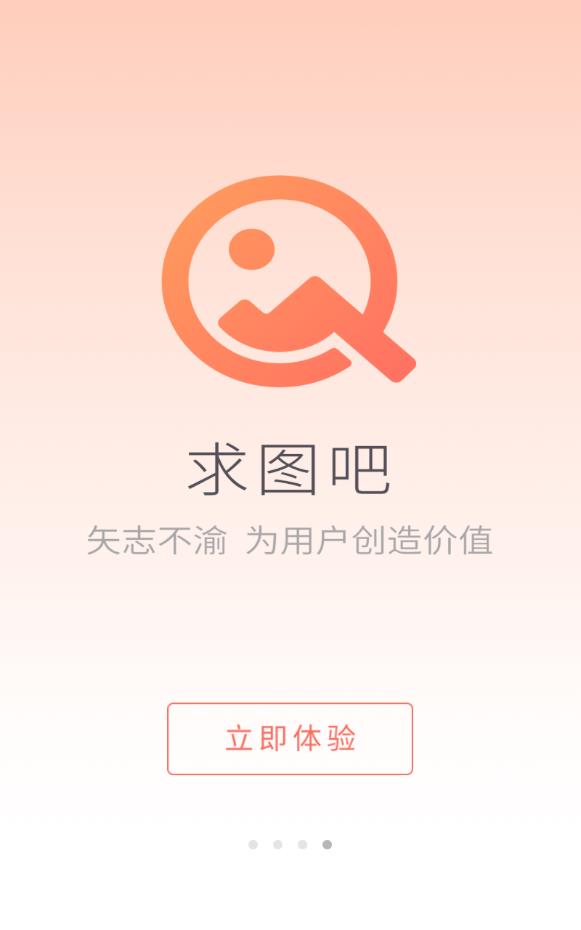 圖吧最新版本，科技引領(lǐng)導(dǎo)航新紀(jì)元，重塑生活方向