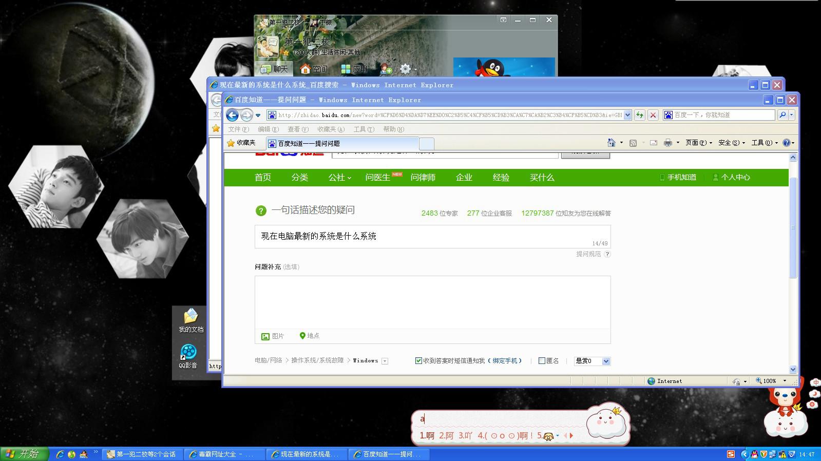 最新電腦系統(tǒng)揭秘，自然美景探索之旅的啟示