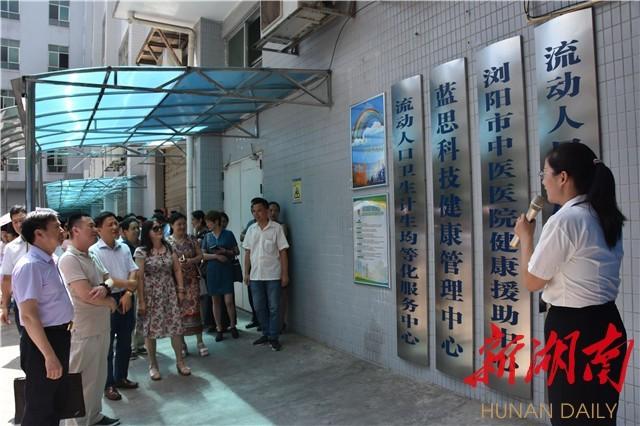 瀏陽(yáng)工業(yè)園最新招聘信息及獲取指南